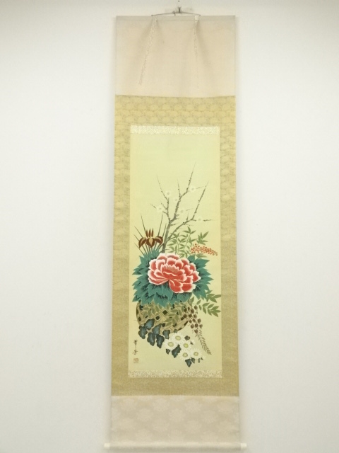 Paintings & Calligraphy